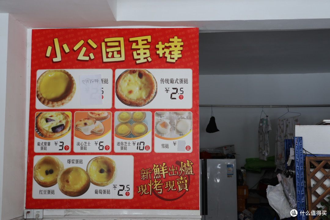 清明假期福州、汕头美食3日游,网红美食一一打卡