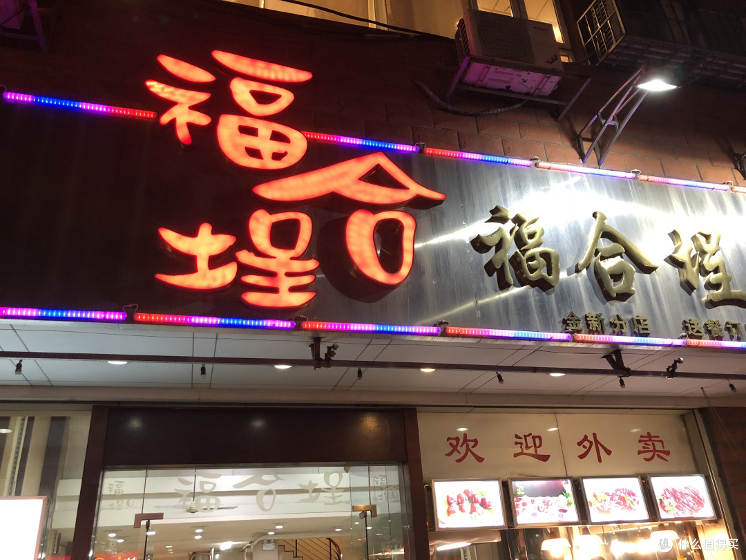 清明假期福州、汕头美食3日游,网红美食一一打卡