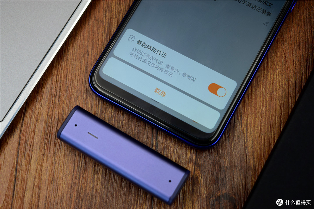 传统录音笔的颠覆者,搜狗智能录音笔C1开启智能办公新体验!