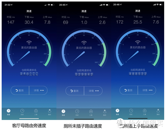 轻松解决WIFI信号问题，华为Q2 Pro子母路由器太方便了