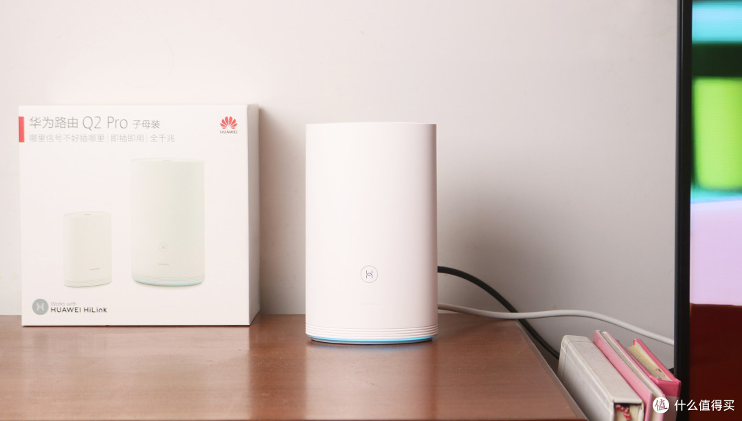 轻松解决WIFI信号问题,华为Q2 Pro子母路由器太方便了