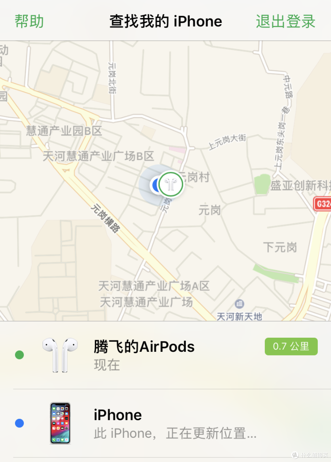 (真的才有)