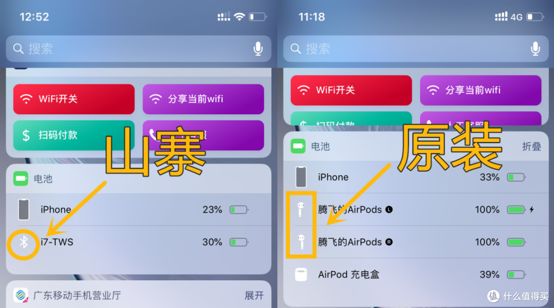 居然有10万人买!山寨AirPods,看得我尴尬癌都犯了……