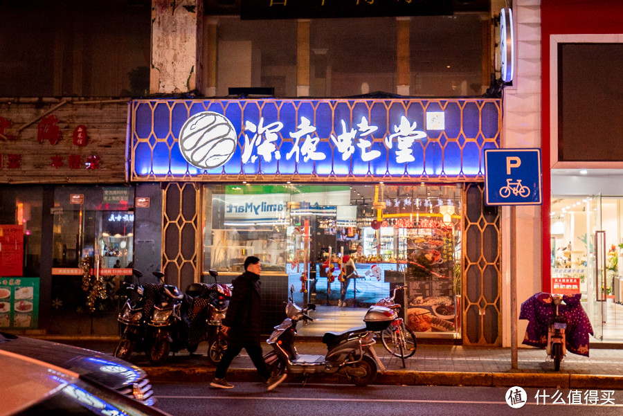 上海市中心仅剩的夜宵一条街，有哪些好吃的？