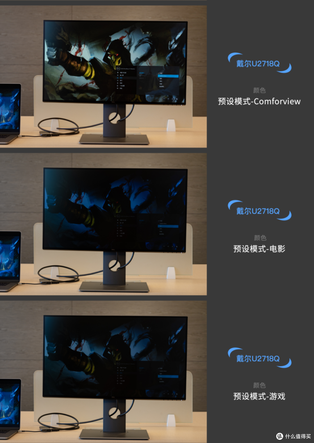 两款27寸4K专业显示器的角逐:明基PD2700U对比戴尔U2718Q