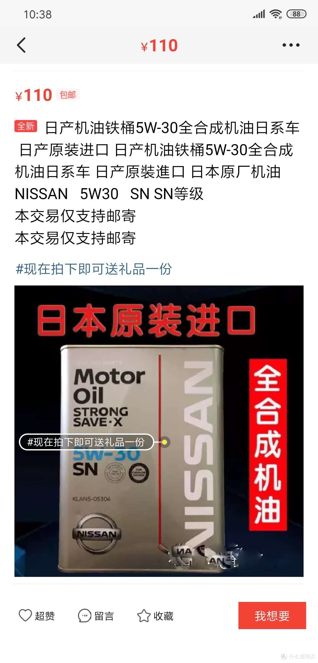 就是这款！