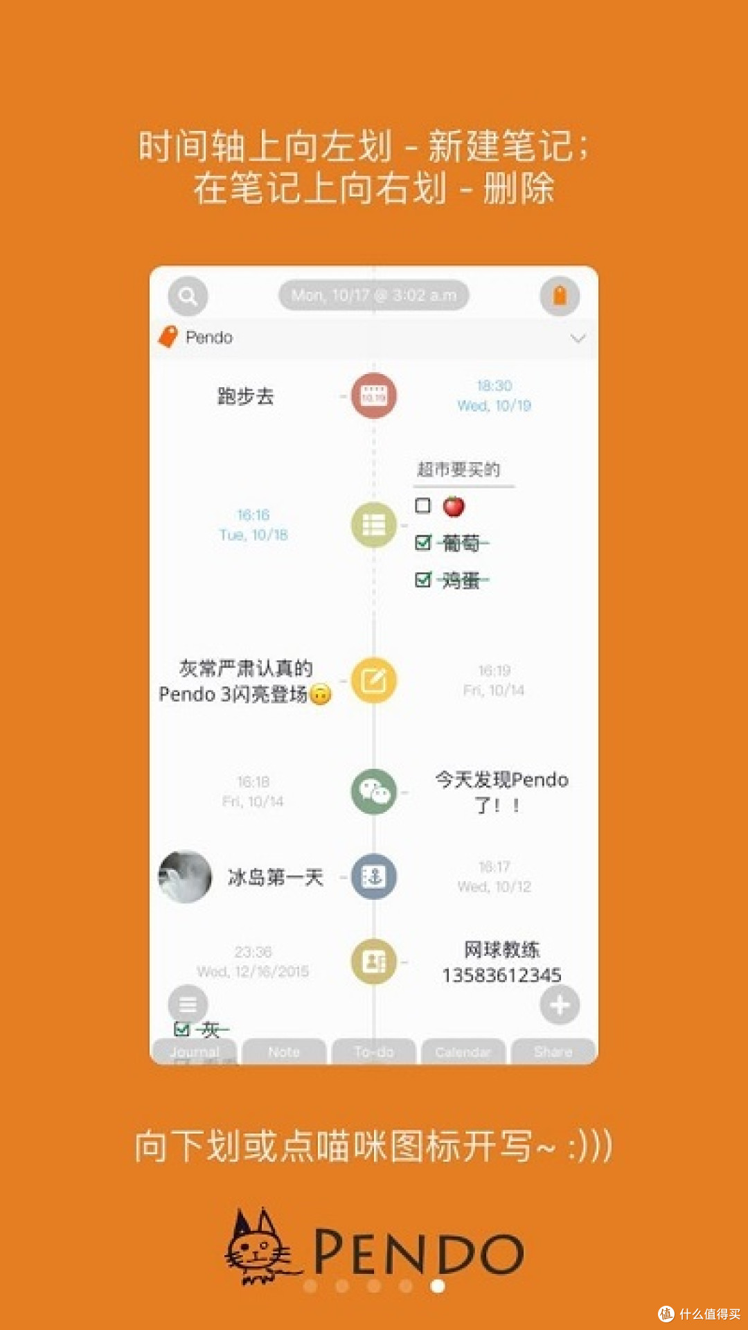 盘点iPhone中的那些“真香”APP,个个好用到爆炸!