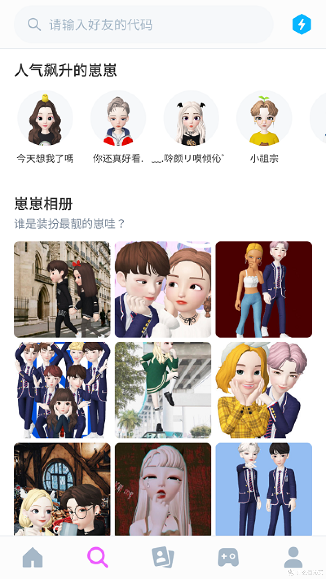 盘点iPhone中的那些“真香”APP,个个好用到爆炸!