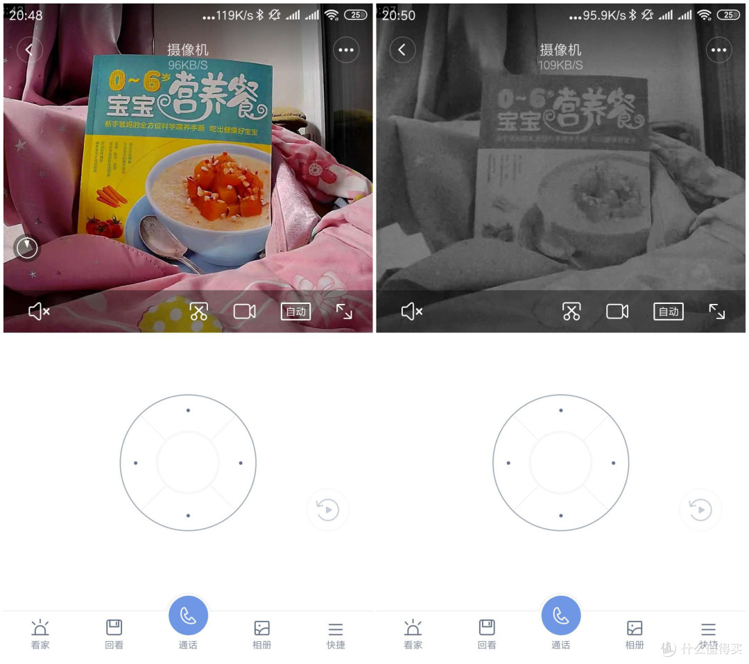 小白智能摄像机,看家看店,守护安全