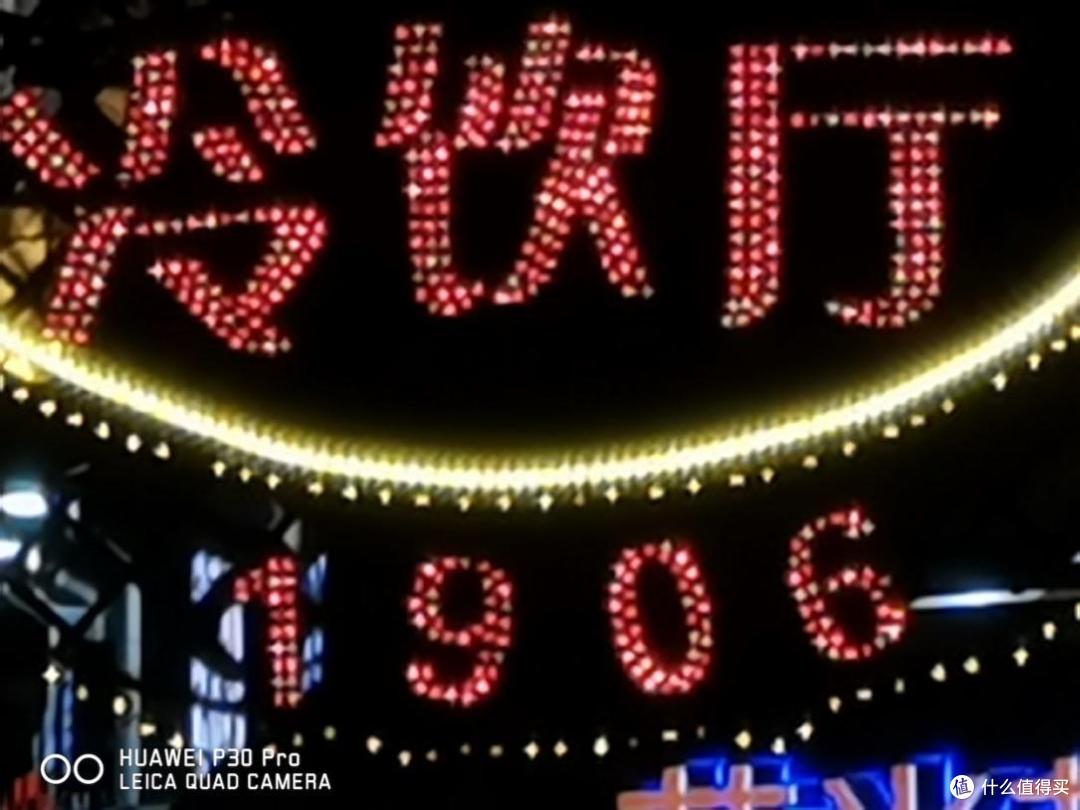 华为 P30 Pro 10倍混合变焦体验:真旗舰,用产品实力说话