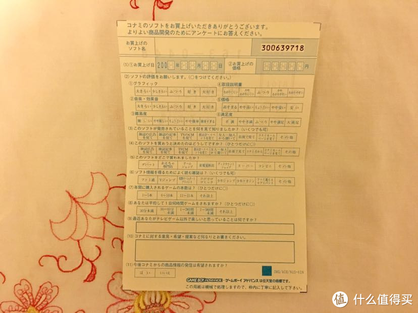 从五万元一套的神游GBA游戏引发的分享第十弹：幻想水浒传—卡片传说