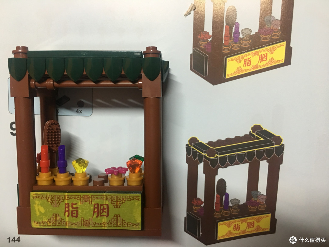 中华街系列-馨雅轩
