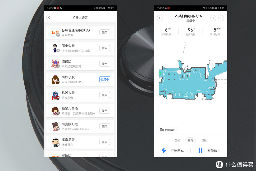 进可自动定时扫、拖地，退可撒娇卖萌要抱抱——石头扫地机器人T6评测