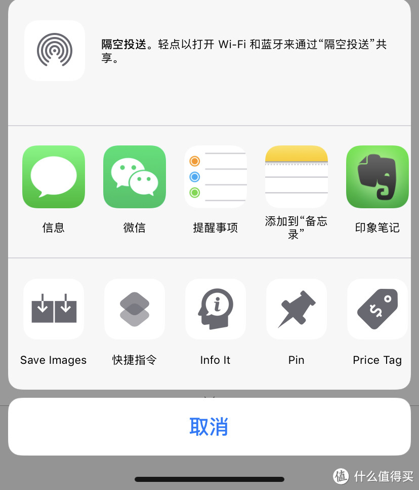 iPhone上这16款好用的App，我私藏了很久，今天准备告诉你