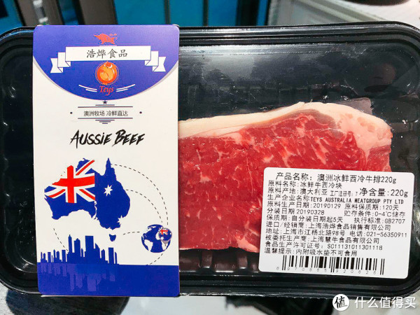 冰鲜鲁西黄牛眼肉和澳洲冰鲜西冷——盒马鲜生