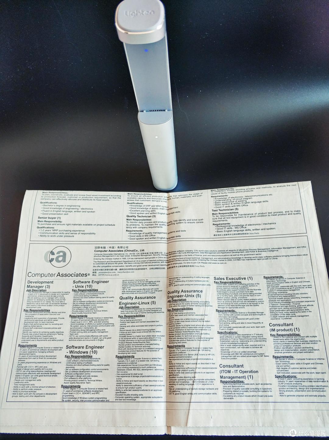 【Lighten英语阅读伴侣】一指便知查单词神器