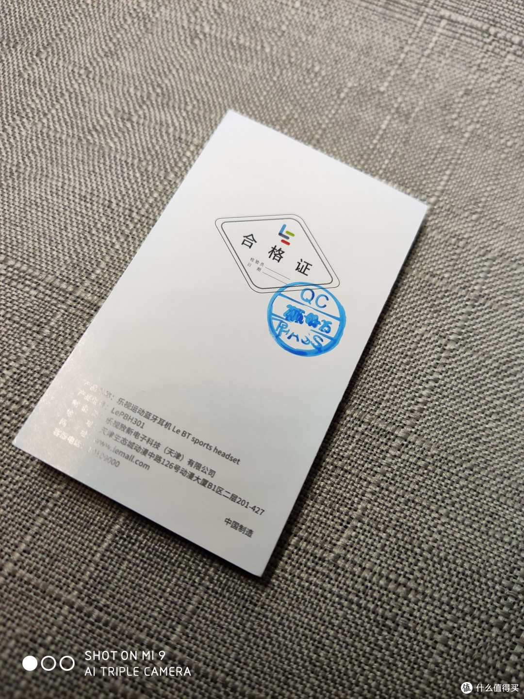 乐视301蓝牙耳机开箱小测(附带古尚古蓝牙耳机对比测评)50元值不值看这里!