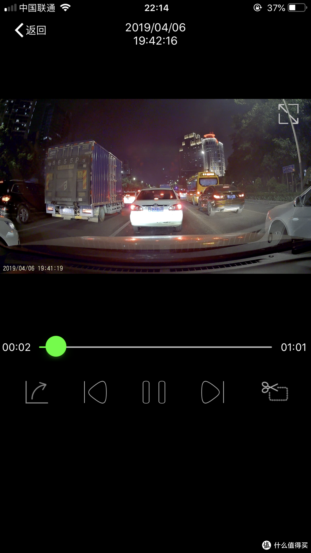 夜晚跟车，城区都有路灯和车灯，效果不必多说，不过这个效果也很少有记录仪能够达到