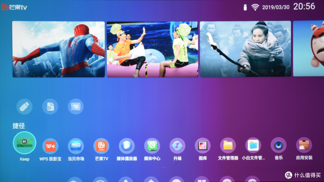 科技宅的影音解决方案丨明基i707家用投影仪