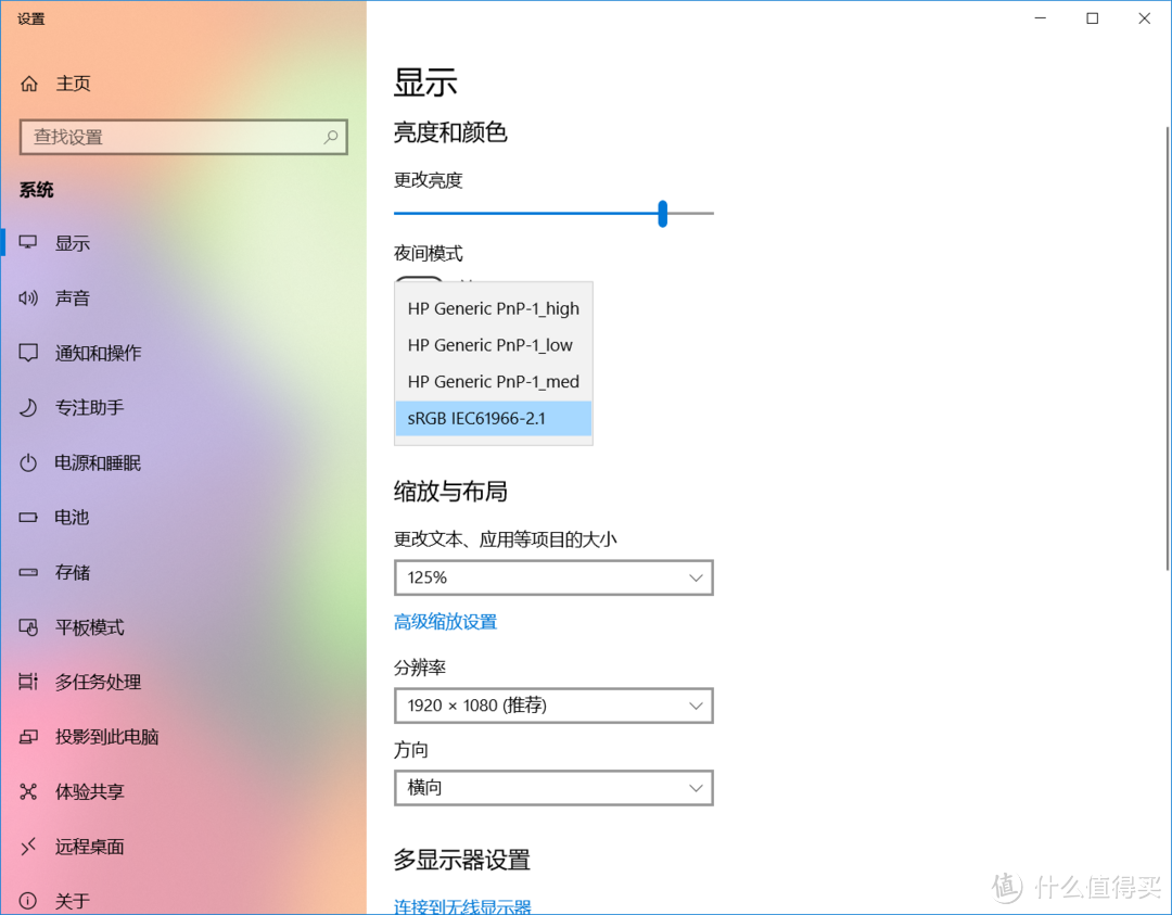 新一代的校色神器？Datacolor Spyder X Elite评测