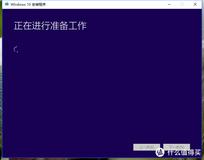 制作 Win10 系统安装U盘，就是这么容易