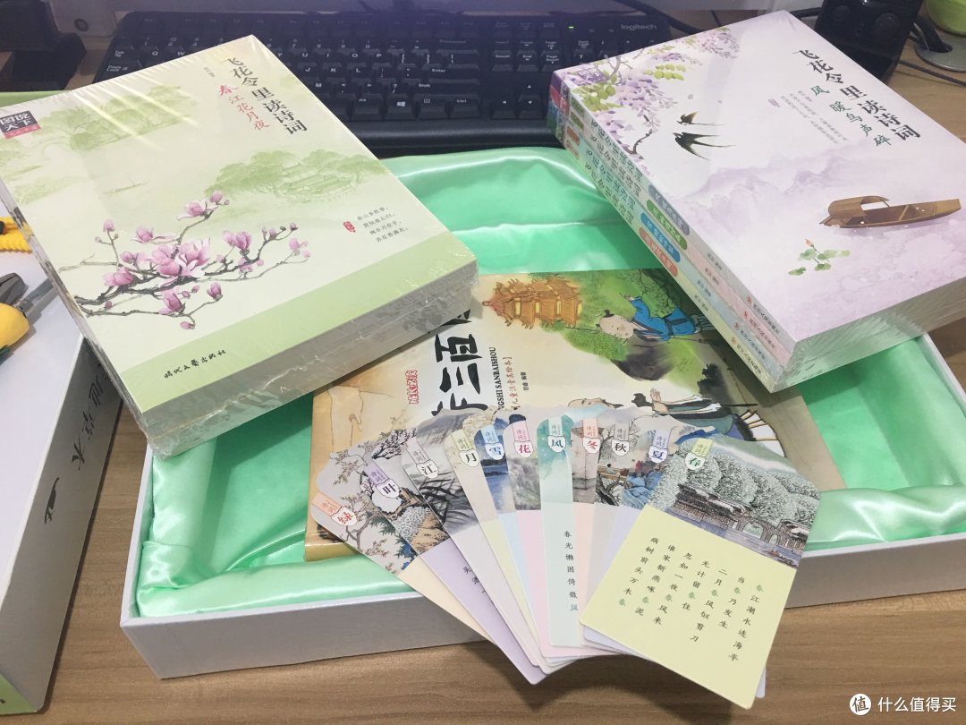 这个感觉就迷糊了，感觉意境很美，两个封装每个封装都是四本书，连着唐诗三百首9本书，还有12张小卡片估计是书签之类的吧