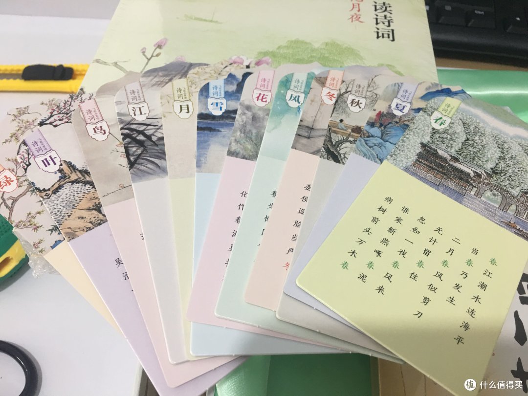 十二张书签，设计精美，排列有序，分别以：春夏秋冬、风花雪月、江鸟叶绿命名，已经非凡，仿佛自身就在那盛唐时期富饶江南。