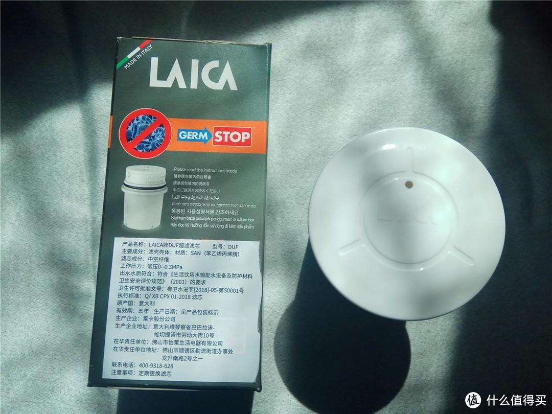 眼见为实的纯净过滤，LAICA莱卡直饮净水壶！