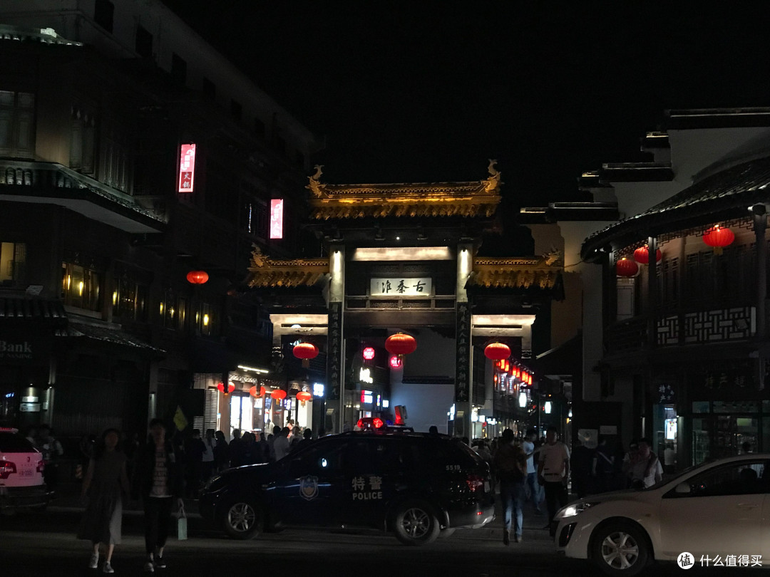 六朝古都——南京我来啦!