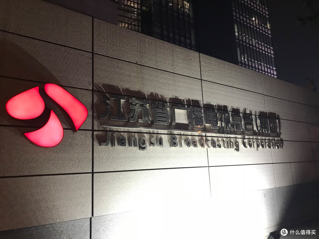 六朝古都——南京我来啦!