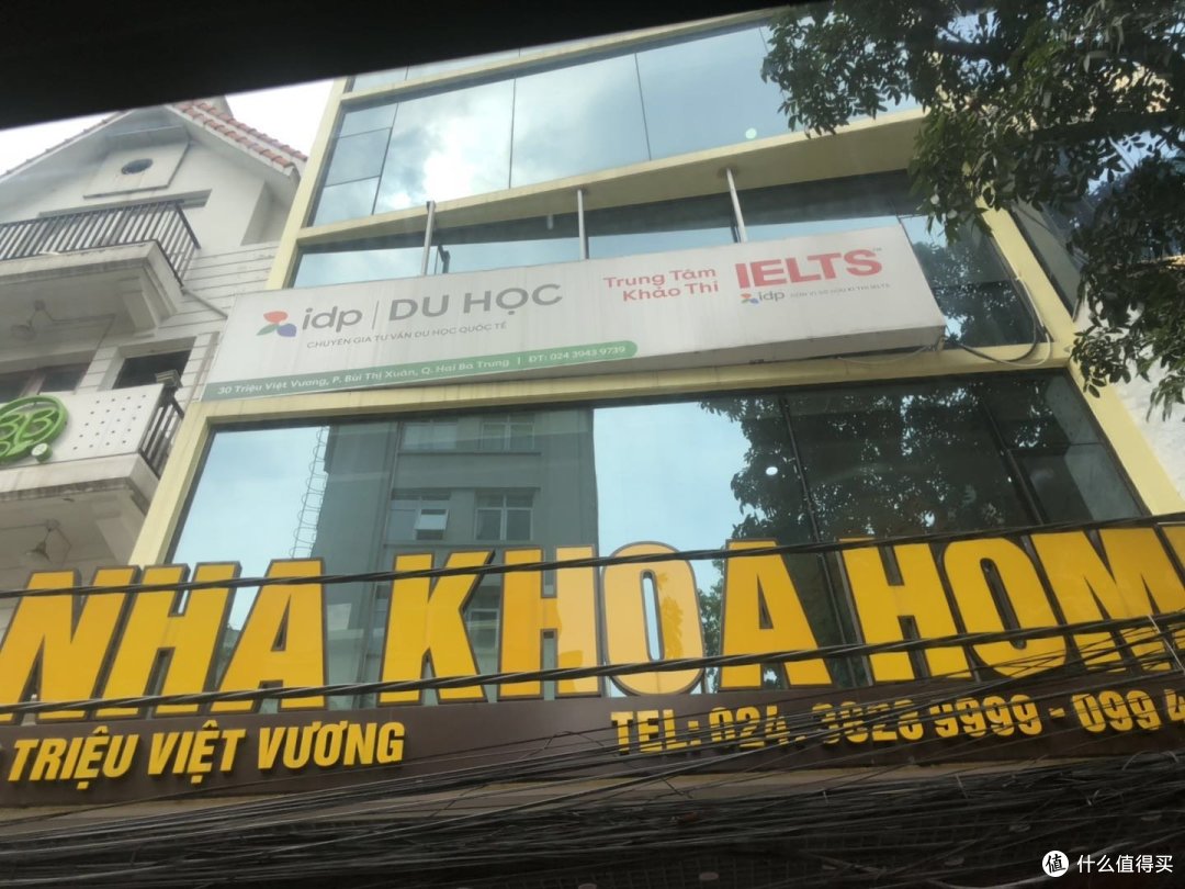 河内IDP办公室也是口语考试的地点