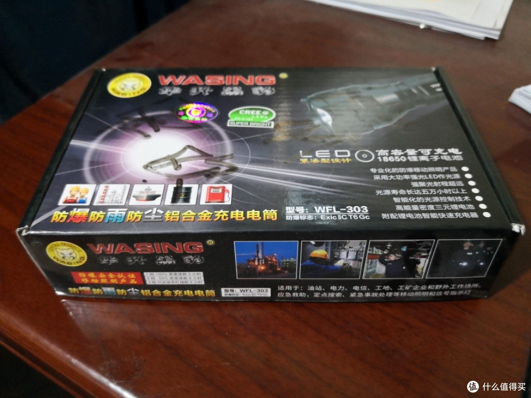 如此简陋的包装！