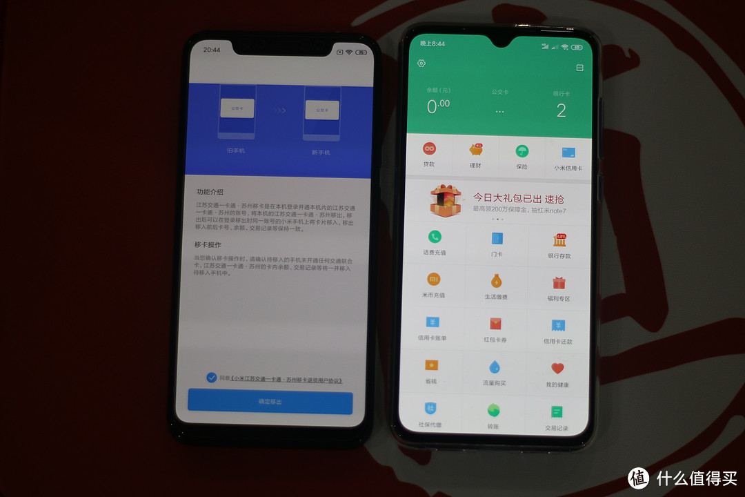 去年首发买小米8,今年首发买小米9,体验如何?