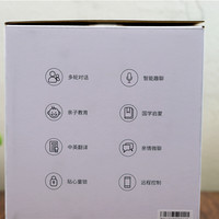 巴巴腾陪护机器人A3外观展示(包装|主机|尺寸|重量)
