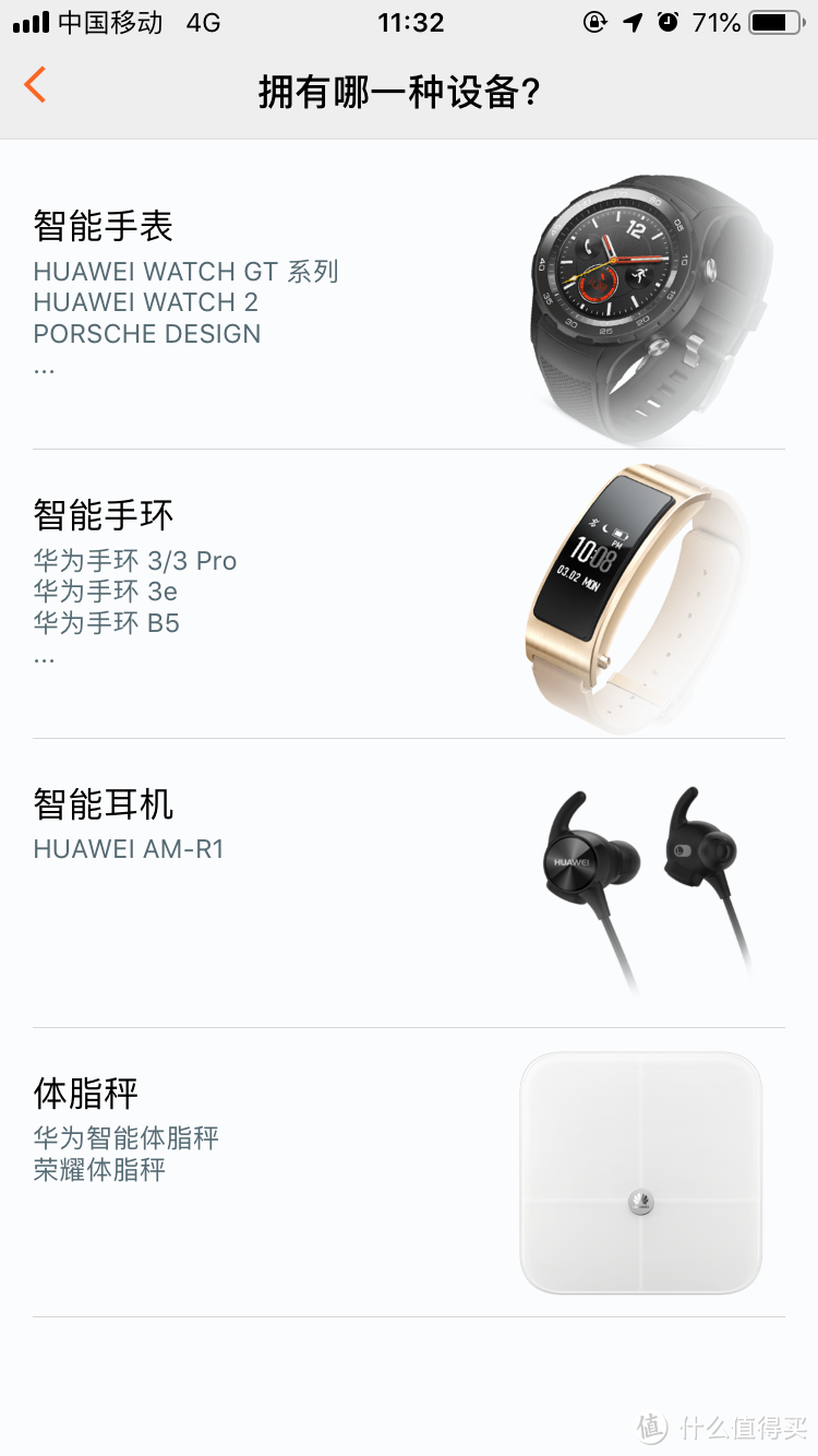 对比apple watch 3 nike+，10倍差价的对比：华为手环 3 Pro 使用体验