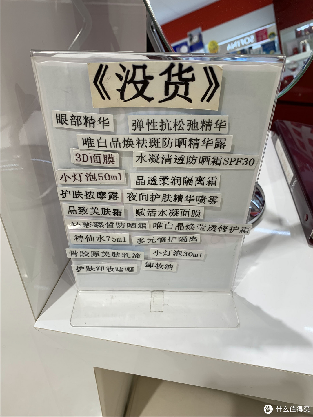 元旦跨年大阪京都纯逛街无景点奇葩行——心斋桥&道顿堀