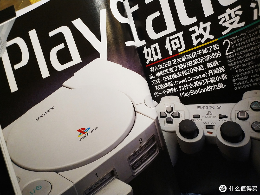 《PlayStation宝典》一些关于PS以及实况足球、古惑狼、山脊赛车等游戏的回忆