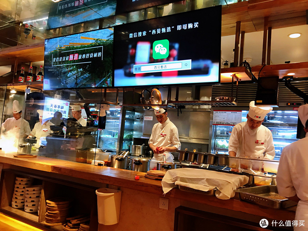 二刷半价西贝莜面村：尝鲜 烤羊排 & 油泼香椿莜面