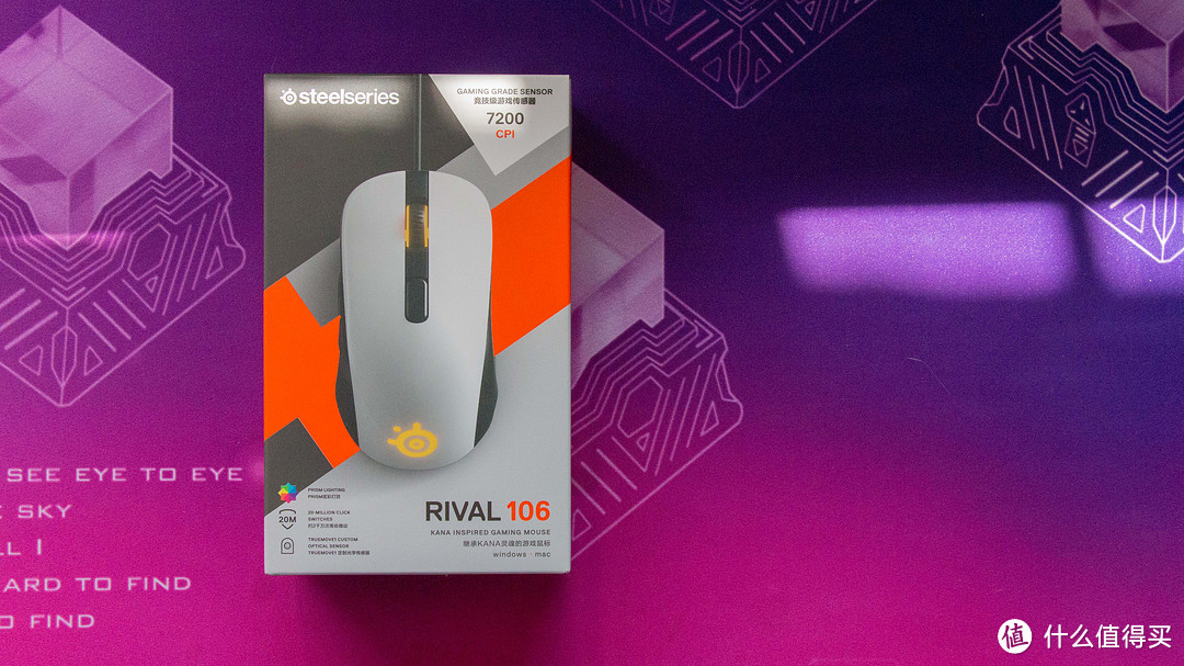 小手神器，再续经典——赛睿Rival 106游戏鼠标