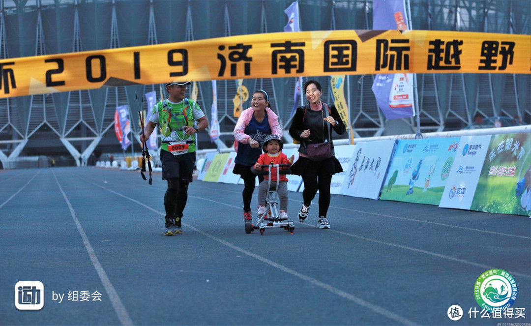 流水记录2019济南越野挑战赛50KM