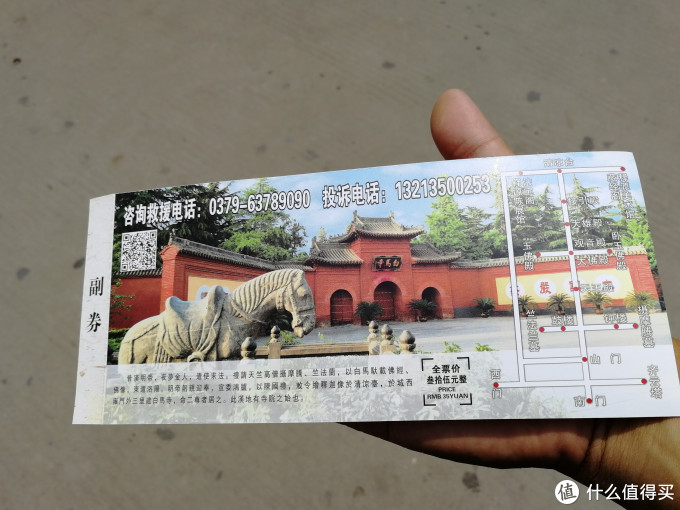 石牌坊为近年新建.▲门票比关林庙还要便宜5块.