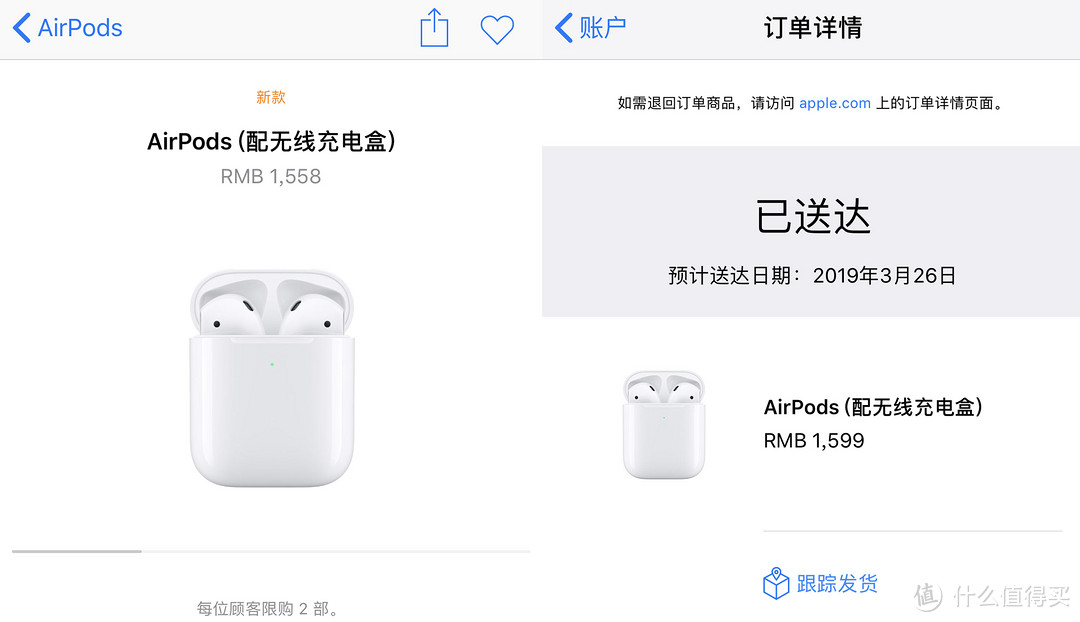 购买AirPods2之前你必须知道的十件事！