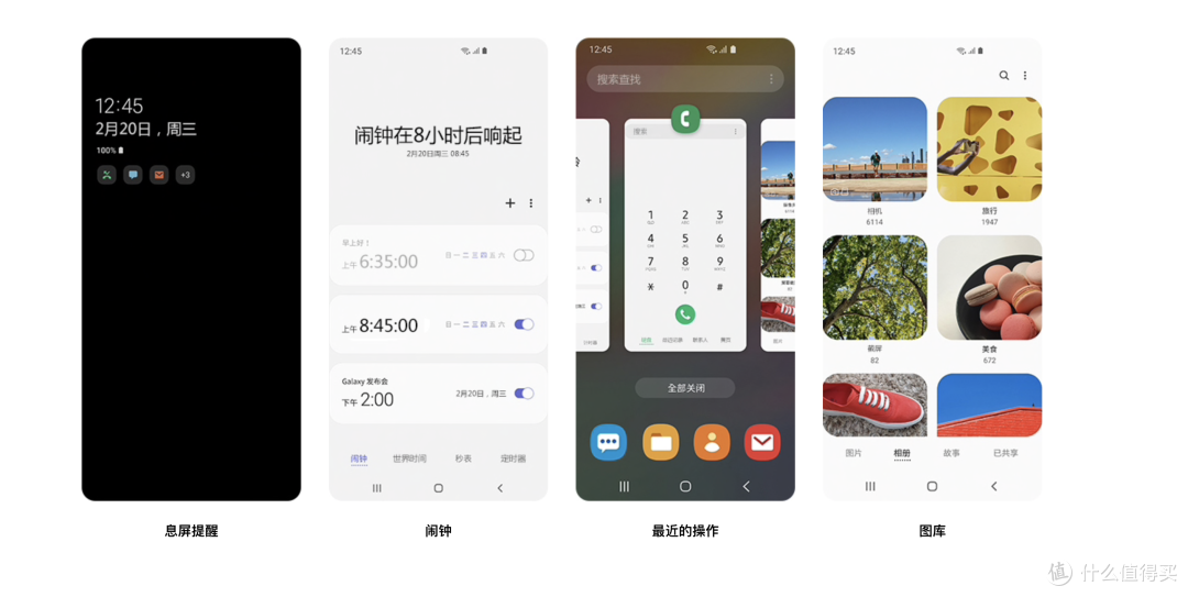 （以上图片出自三星官网）