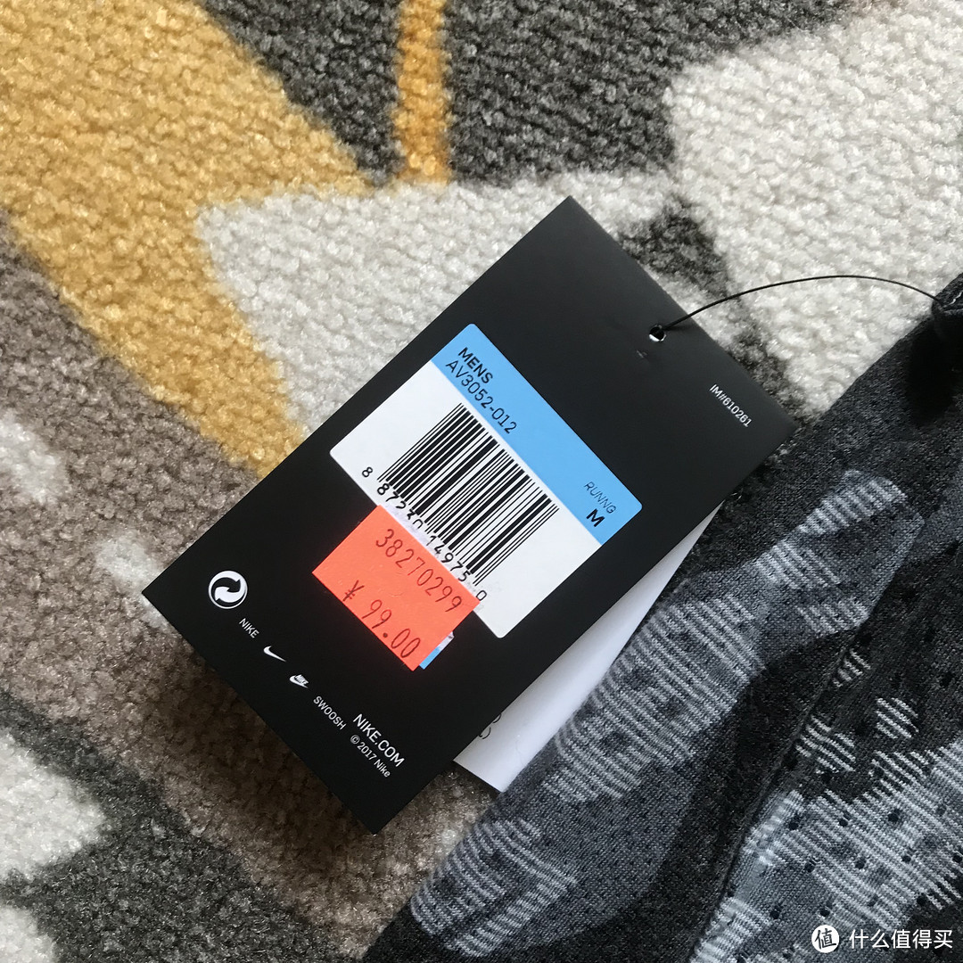 跑上海!Nike Rise 365 速干跑步背心