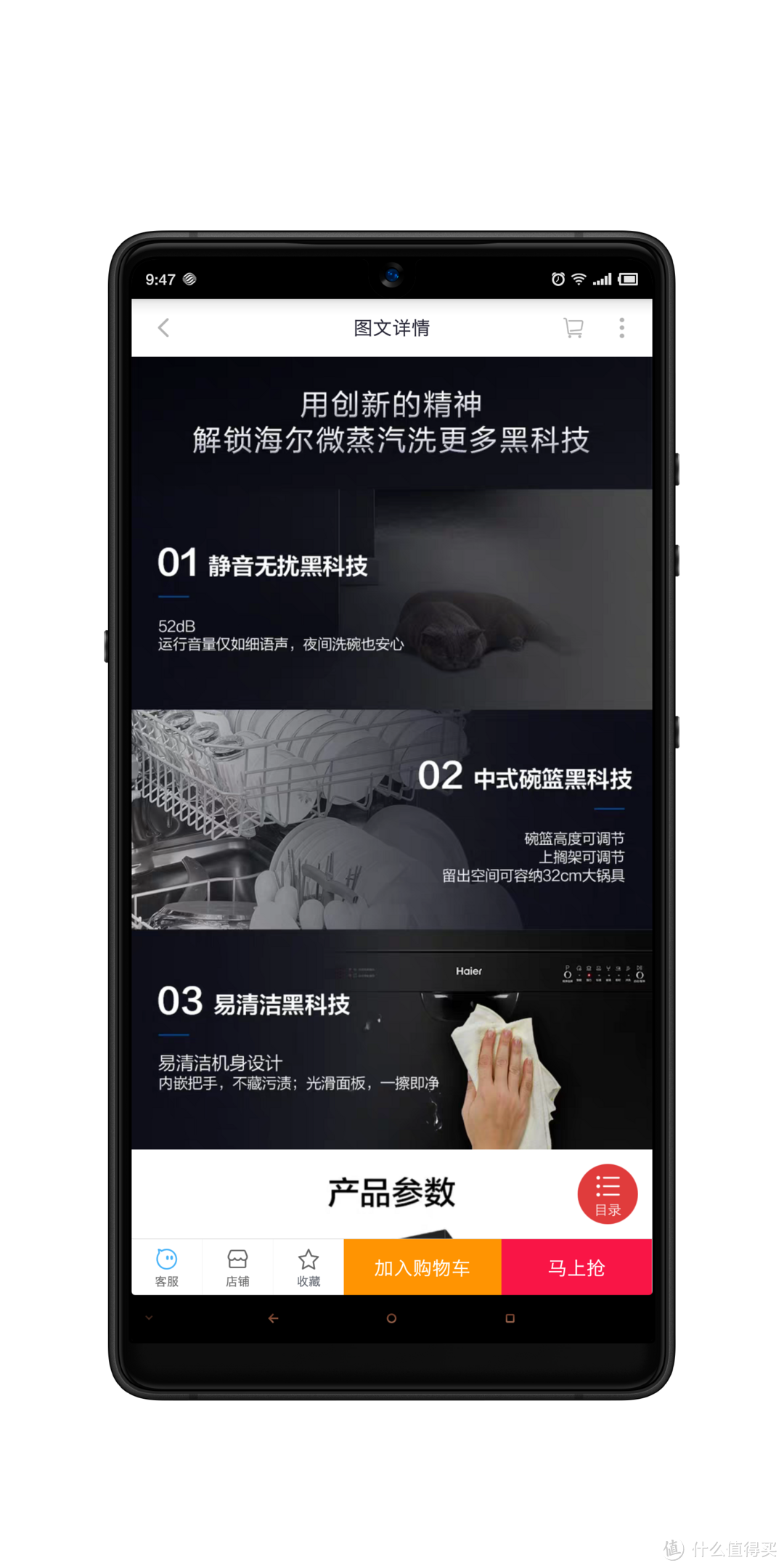 只吃饭,不洗碗可好——海尔独嵌两用微蒸汽式洗碗机