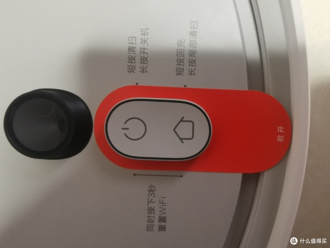 小米扫地机1S开箱和简单评测