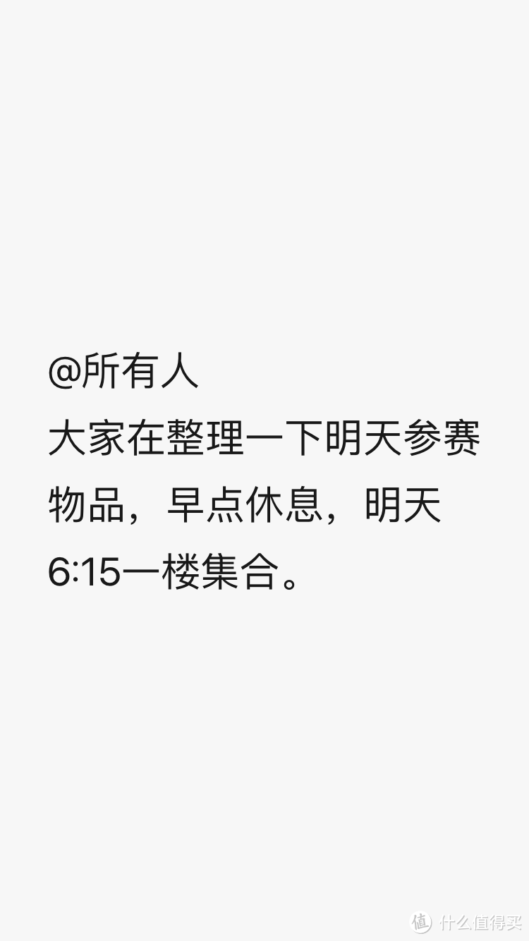 自信满满，状况百出？本氧气美少女的横店马拉松全记录