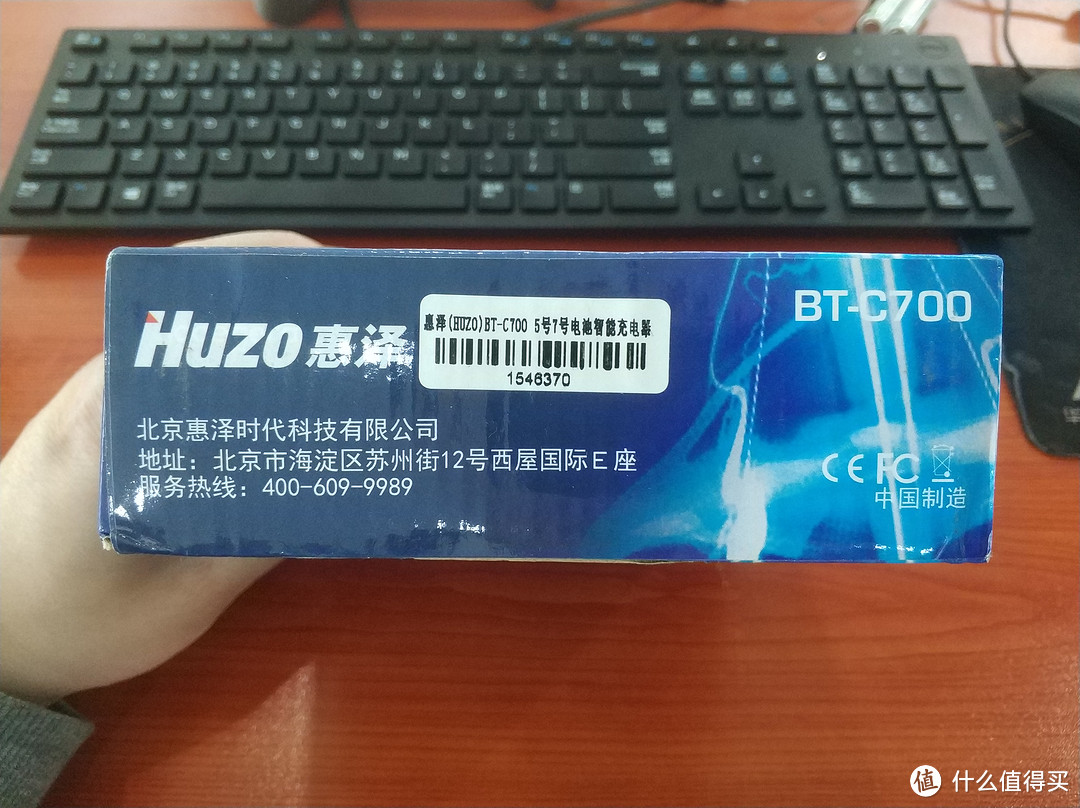 图书馆猿の飞利浦 (Philips)HQ136 电动剃须刀&惠泽 (HUZO) BT-C700 智能充电器 简单晒