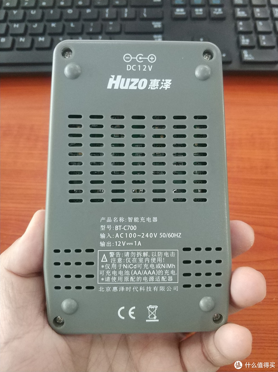 图书馆猿の飞利浦 (Philips)HQ136 电动剃须刀&惠泽 (HUZO) BT-C700 智能充电器 简单晒