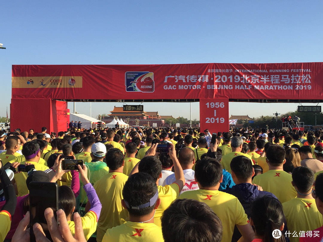 佛系跑渣2019北京半程马拉松小记